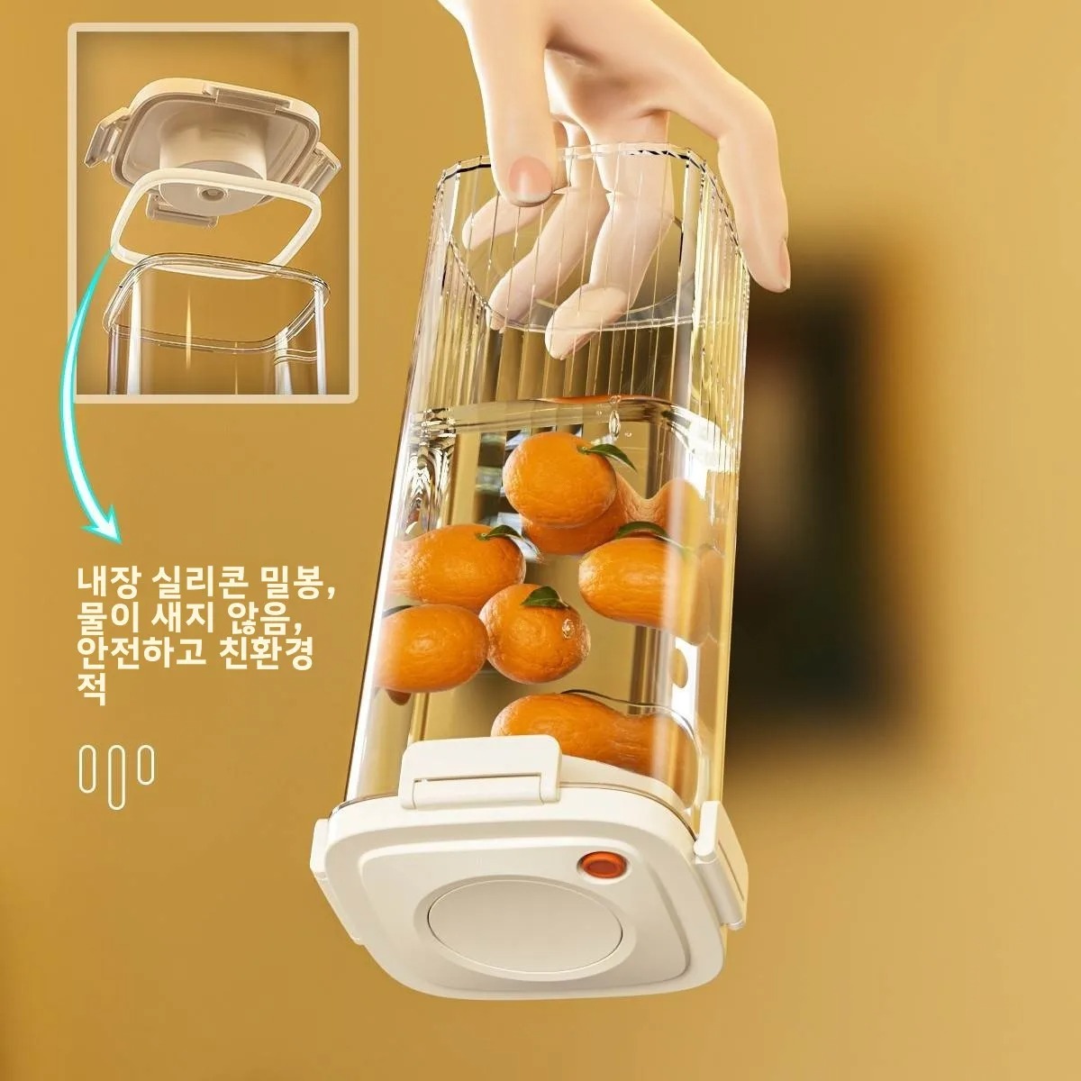 Food Storage Boxes - 플라스틱 진공 밀봉 탱크 커피 진공