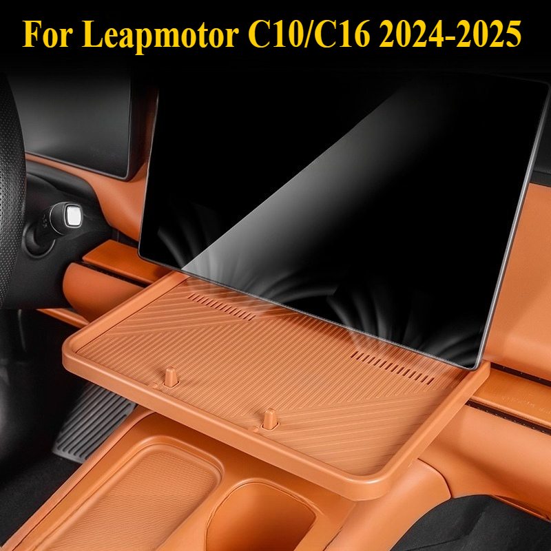 Food Storage Order - Leapmotor C10/C16 2024-2026용: 실리콘 대시보드 트레이
