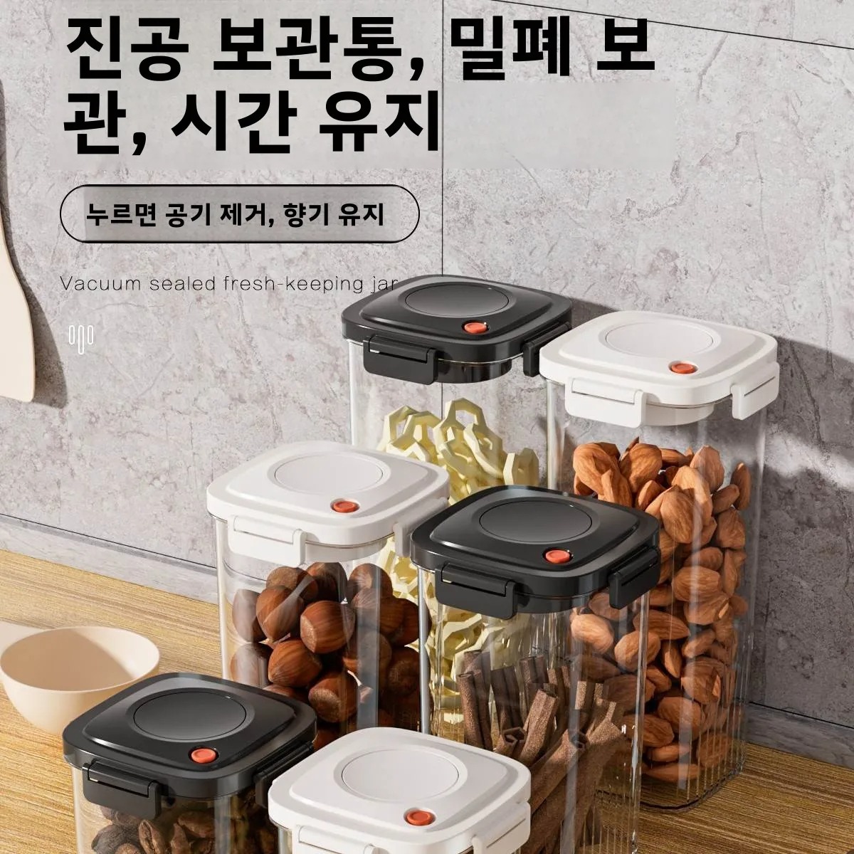 플라스틱 진공 밀봉 탱크 커피 진공 용기 주방 식품 곡 - Food Storage Boxes 리뷰 및 가격